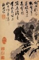 Shitao tete de chou 1694 古い中国の墨